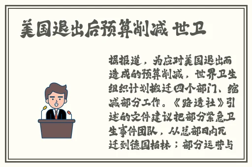 欢迎进入18入l大象