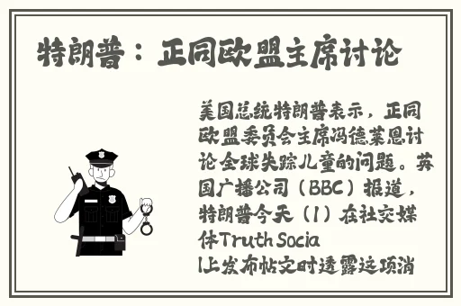 激情办工室之**燕