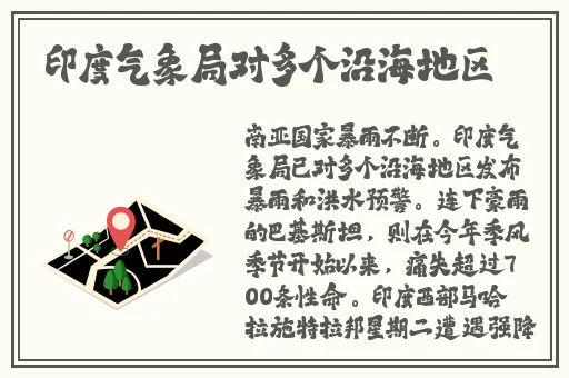 晚上睡觉看b站