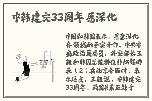 一面亲上边一面膜下边的肌肤之亲