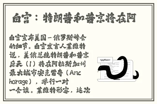 上体育课课被捅了一节课