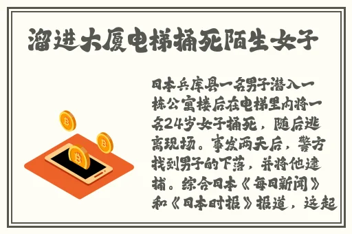 病勤楼栋1-12樱花动漫未增减